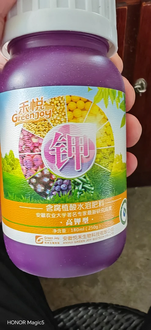 10瓶起禾悦钾活性钾第八代升级安徽农业大学程教授研制液体钾肥