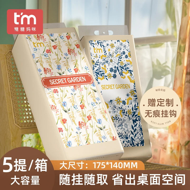 糖糖妈咪悬挂式大包抽纸家用面巾纸实惠装抽取餐巾纸卫生纸整箱H