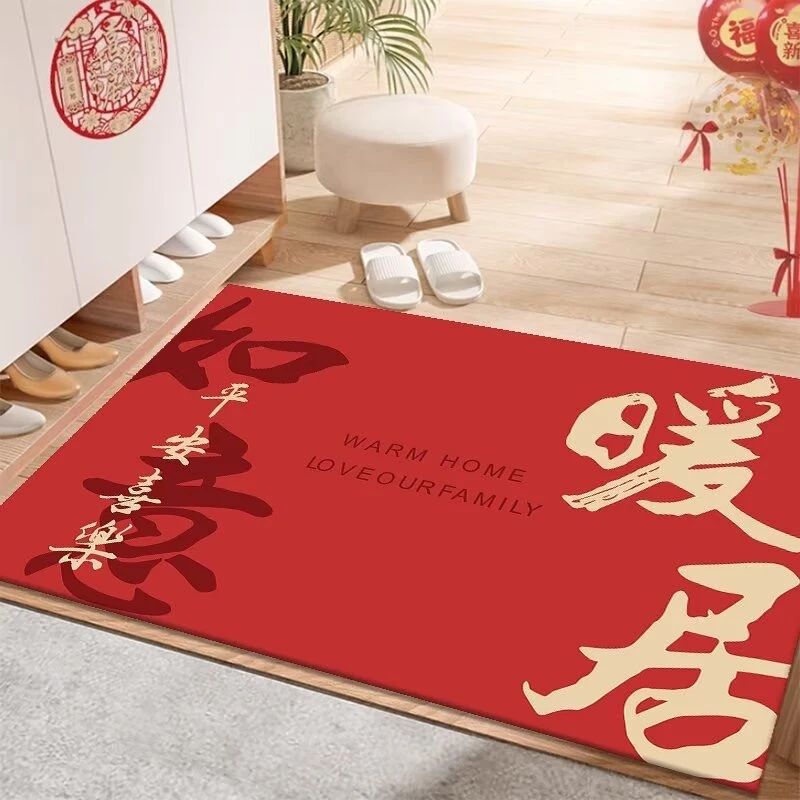 如意暖居家用红色入门入户门垫地垫进大门口垫子门户进门地毯防滑