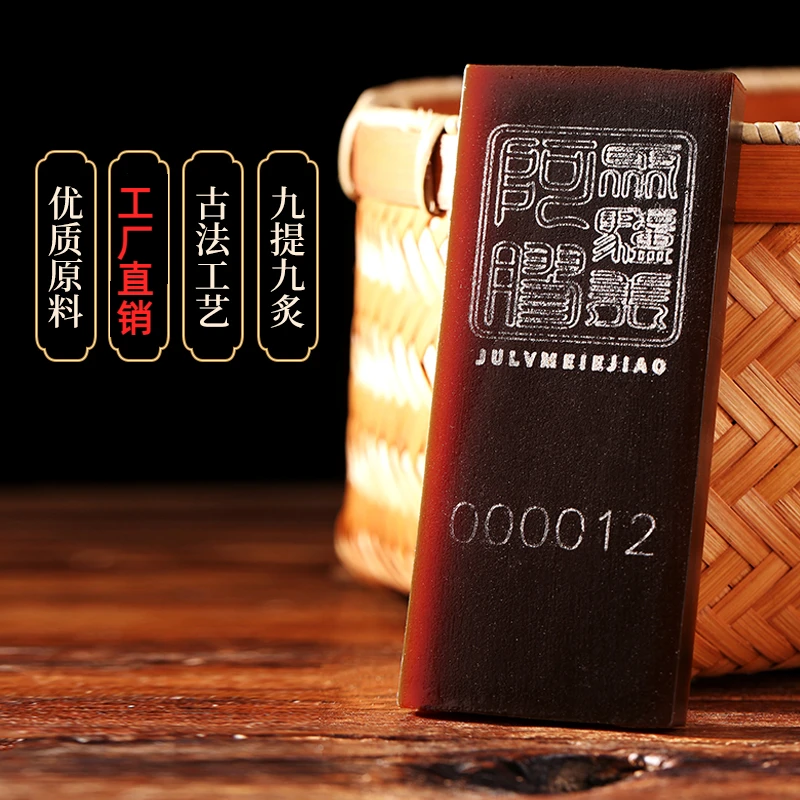 【拍1发2】【源头厂家】阿胶块正宗驴皮阿胶片山东礼品熬阿胶糕原材料