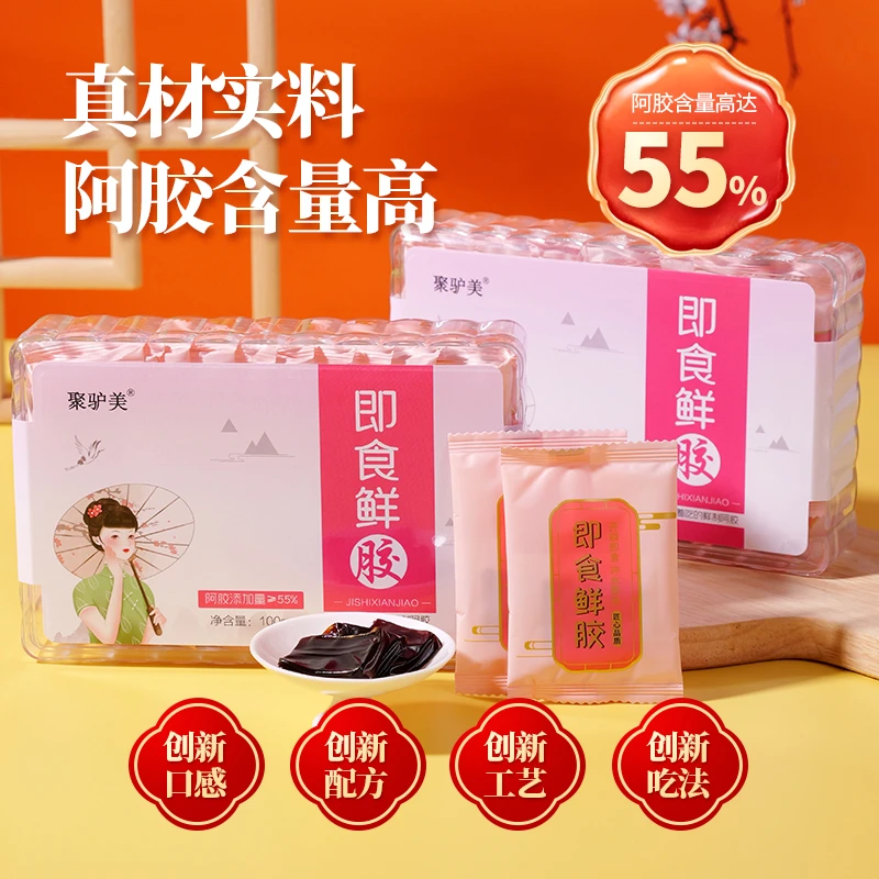 阿胶凝膏即食正宗山东小鲜阿胶块驴皮手工熬制我的多巴胺养生搭子