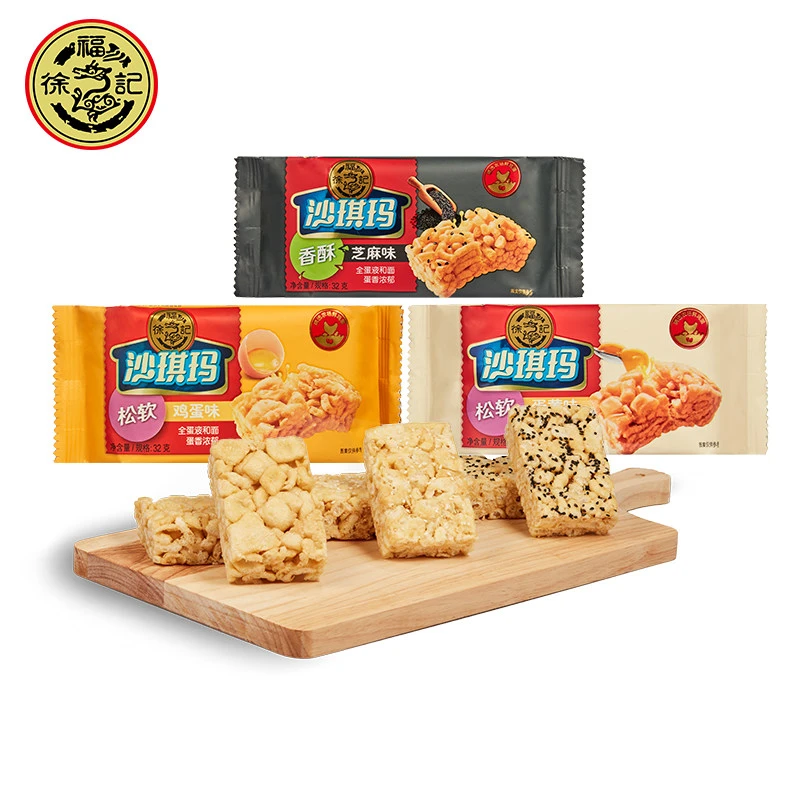 【一整箱】徐福记经典沙琪玛32g*20包芝麻味萨其马携带装零食【临期】