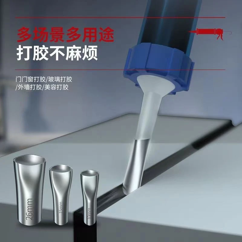 不锈钢胶嘴打胶神器胶嘴结构胶枪鸭嘴型门窗专用玻璃通用外墙扁头