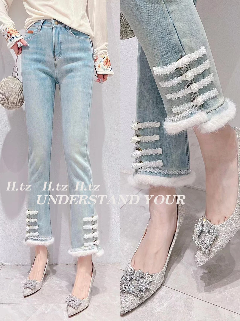 重工钉珠下摆盘扣毛毛拼接修身显瘦高腰加绒牛仔直筒烟管裤 #8068