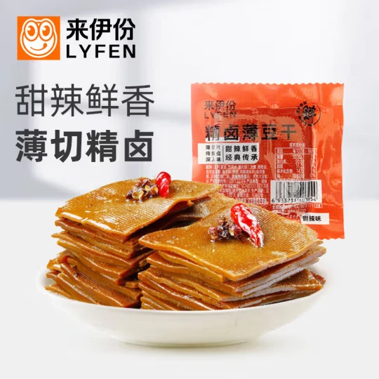 来伊份精卤甜辣薄豆干250g卤豆干麻辣即食小包装网红宿舍休闲零食