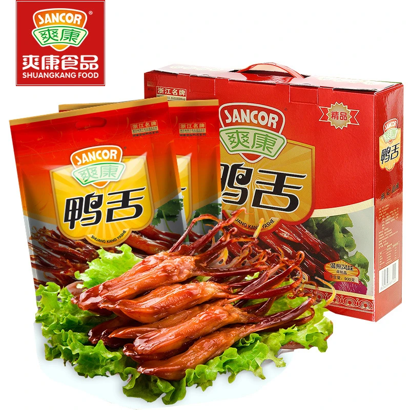 爽康鸭舌精品礼盒装900g温州特产宴会节日送礼专享团购休闲食品