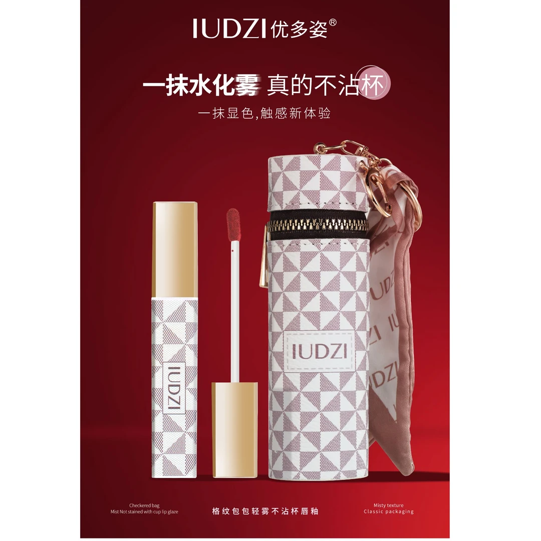 香香老板娘格纹包包轻雾不沾杯唇釉