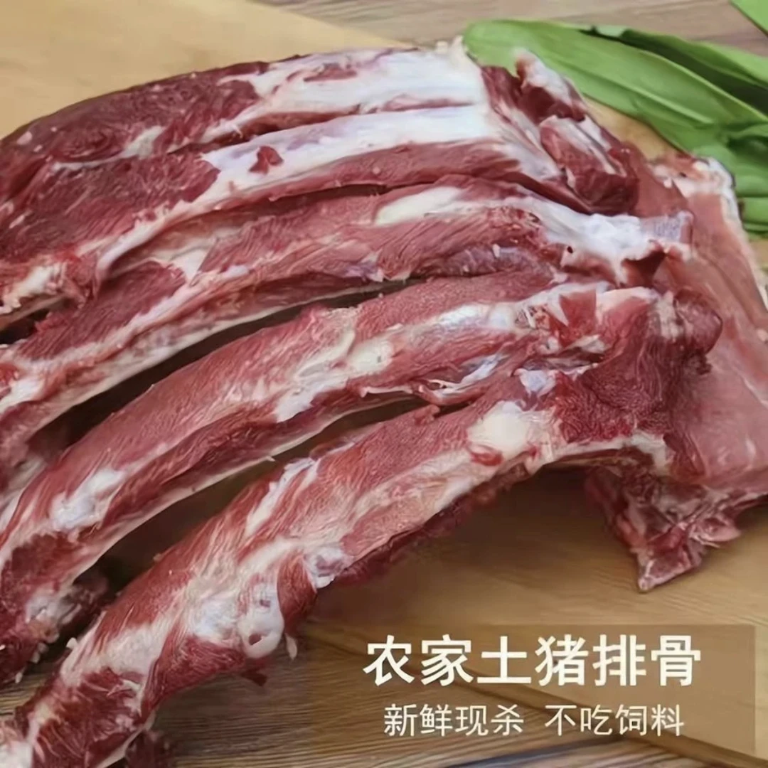 拍6发8斤农家土猪拍，溜达猪跑山猪，活猪现杀冷链发货