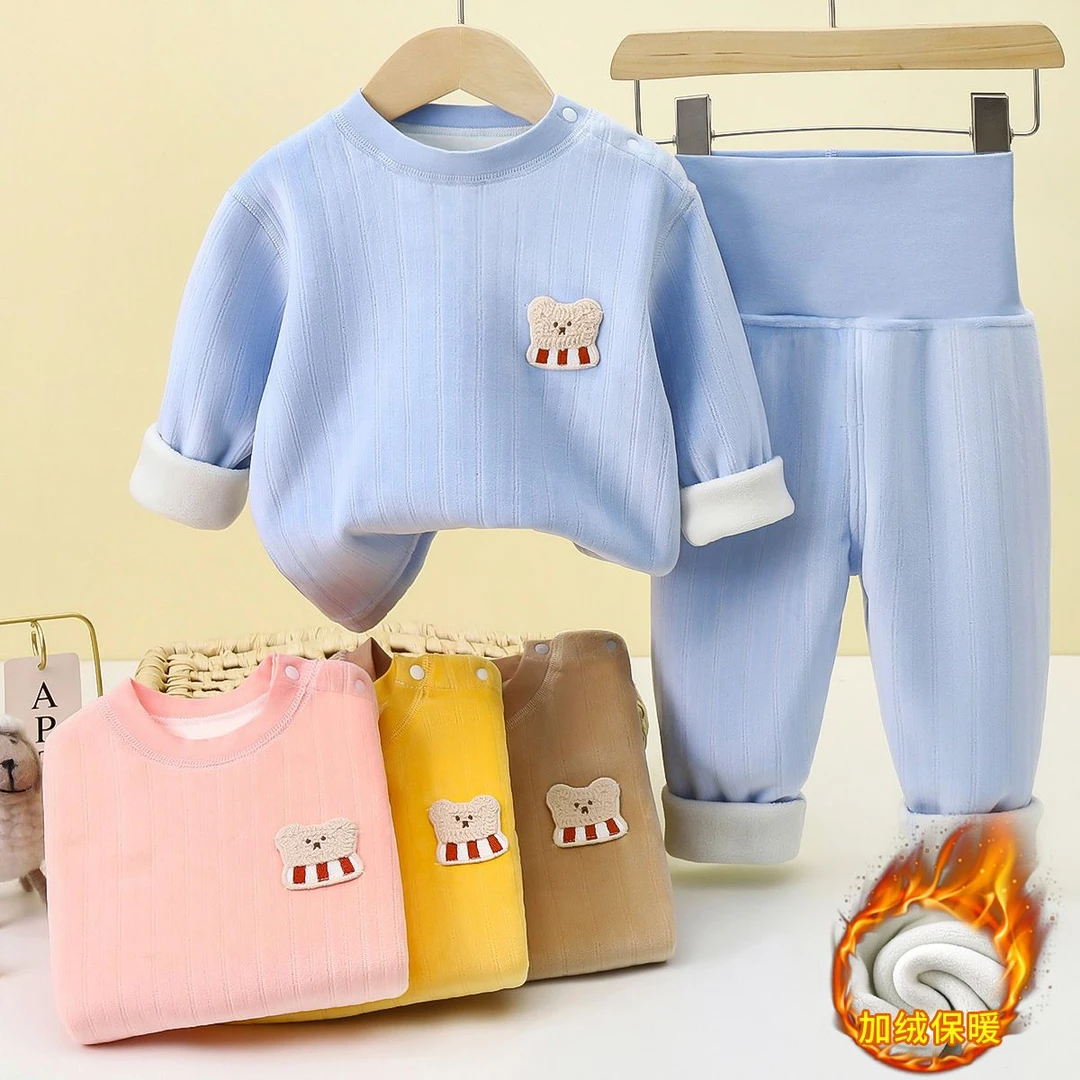 宝宝无骨加绒套装婴儿加厚保暖秋冬高腰内衣儿童秋衣男女睡衣