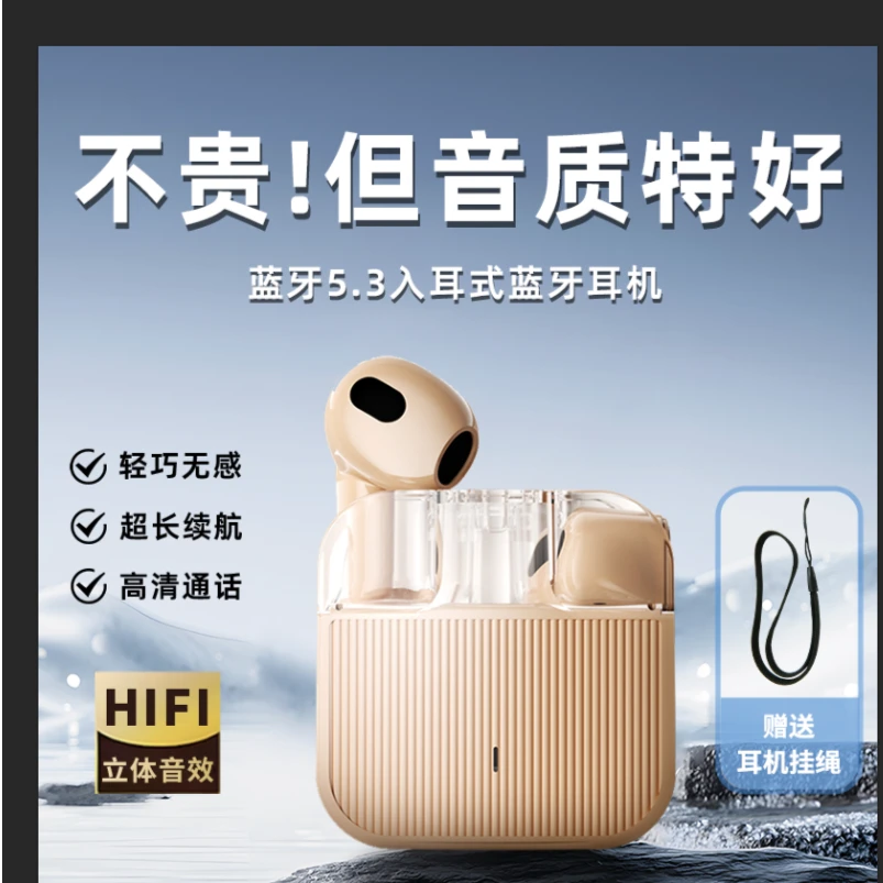 无线蓝牙耳机高颜值双耳降噪迷你入耳超长续航高音质高降噪