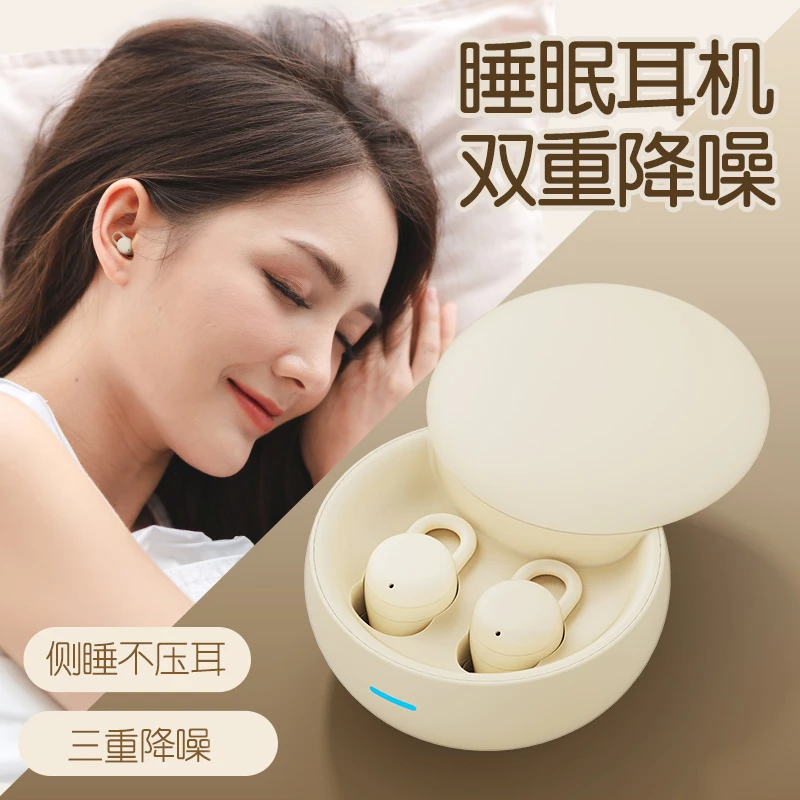 睡眠蓝牙耳机降噪专用入耳式侧睡觉降噪隔音2023新款男女超长续航