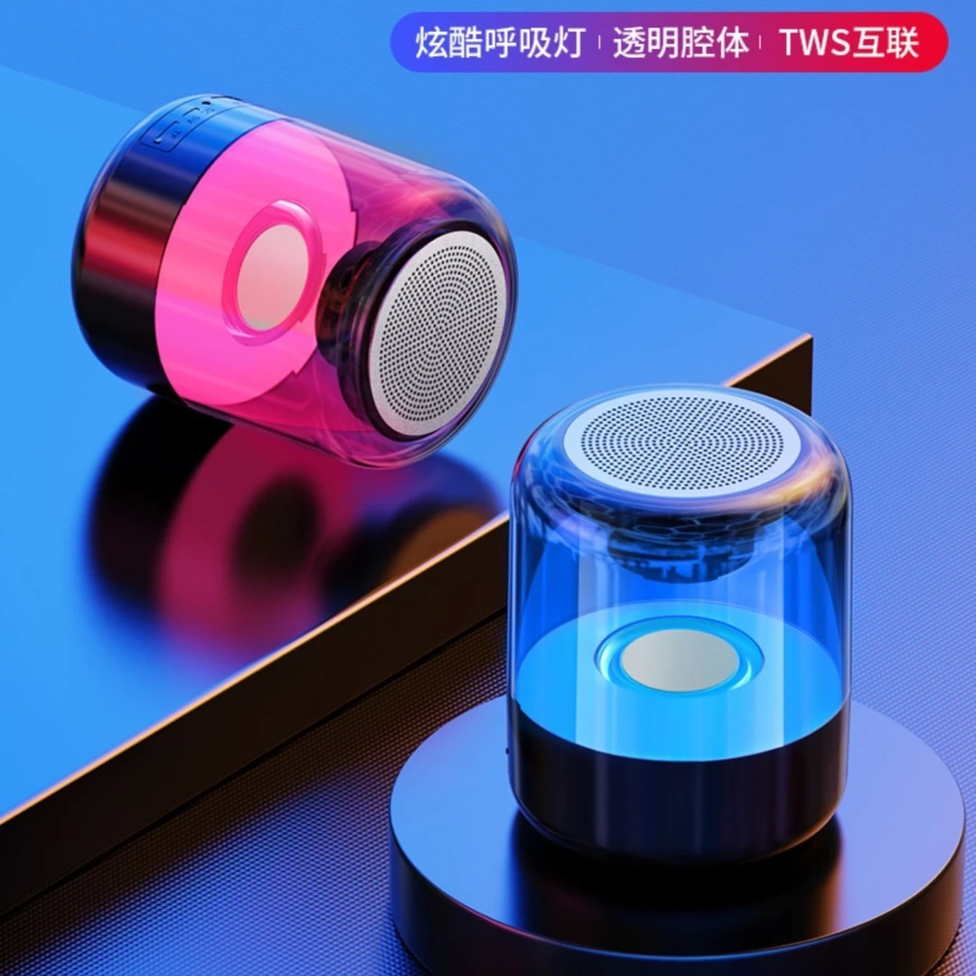 蓝牙音箱立体重低音炮光桌面发光高音质电脑音响炫彩七彩灯充电