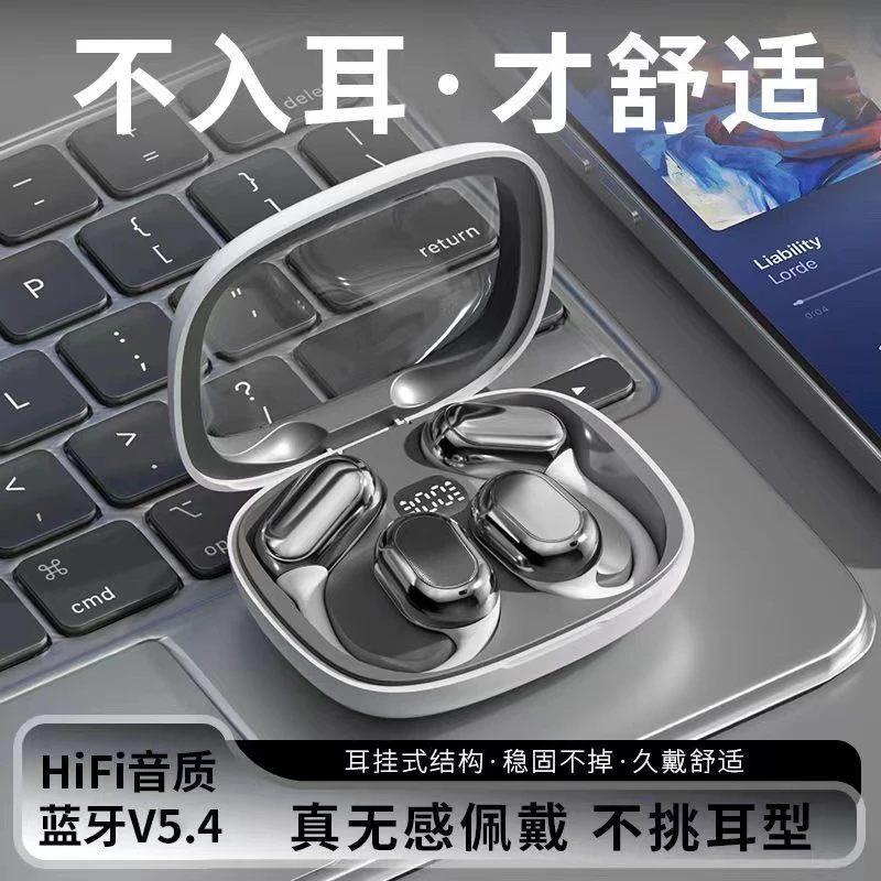 挂耳式不入耳无线挂耳长续航久戴不痛适用所有手机高颜值高音质