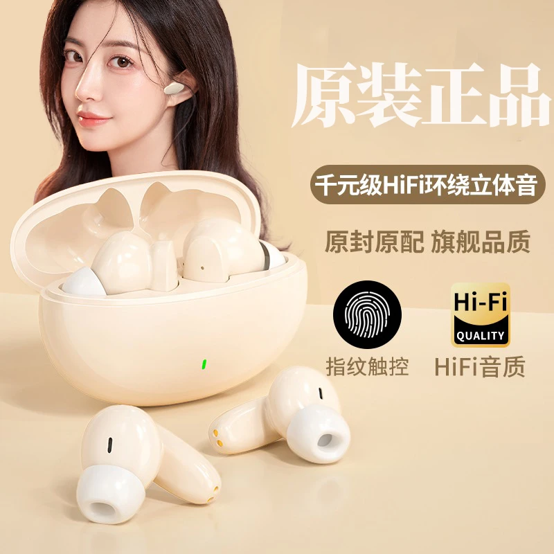 真无线蓝牙耳机入耳式2023新款超长续航高端高音质运动型跑步降噪