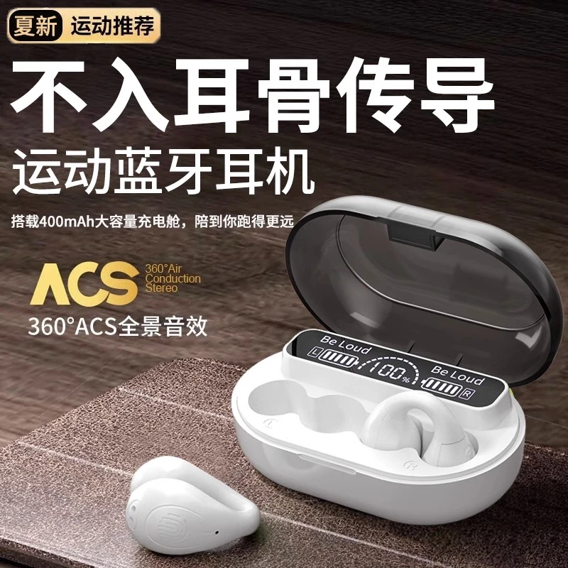 新款大屏数显软硅胶夹耳式蓝牙耳机 不入耳运动蓝牙耳机 手机通用