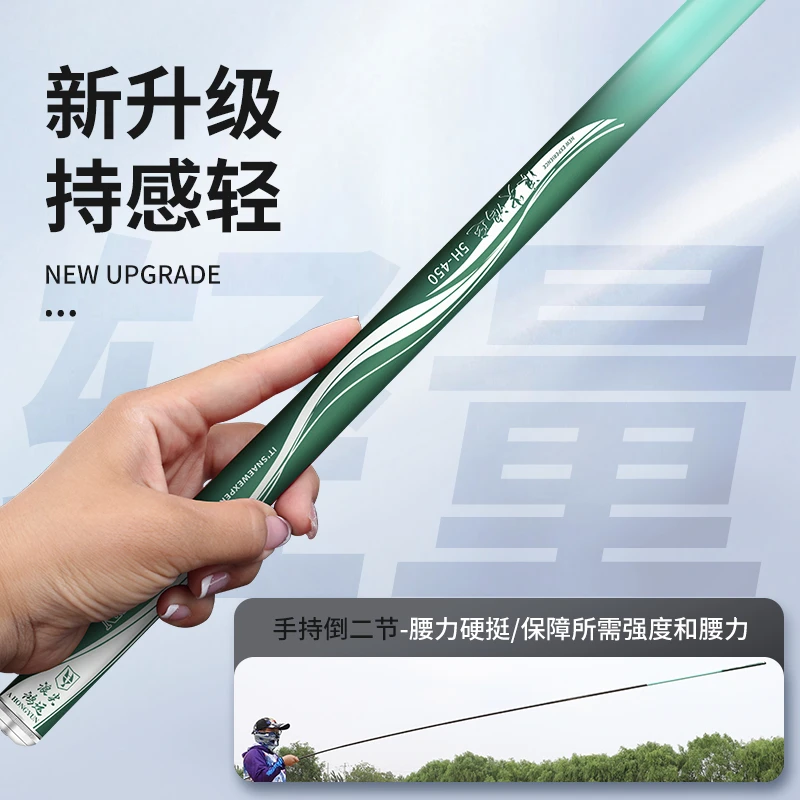 碳素超轻休闲综合5H28调鲤鱼杆