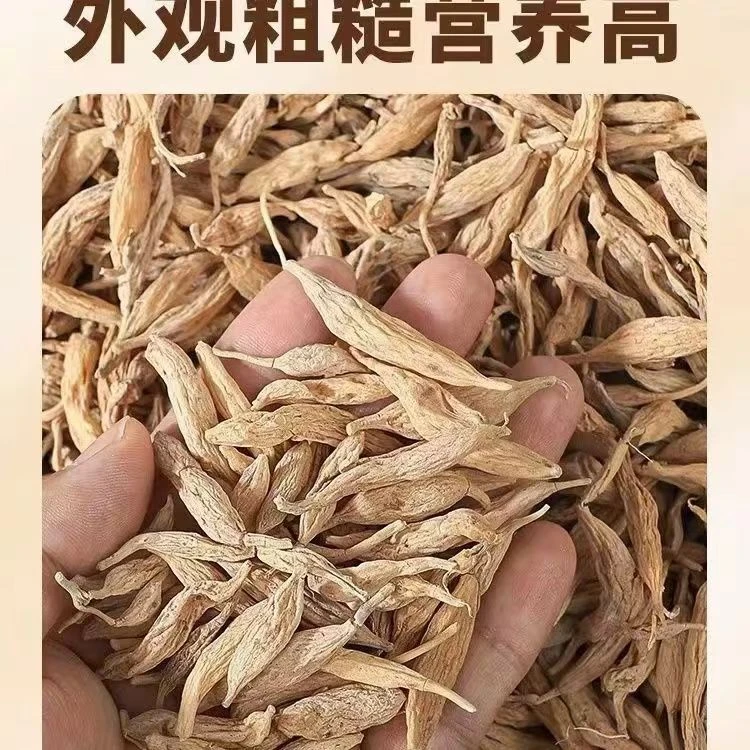 麦冬可2搭配黄芪