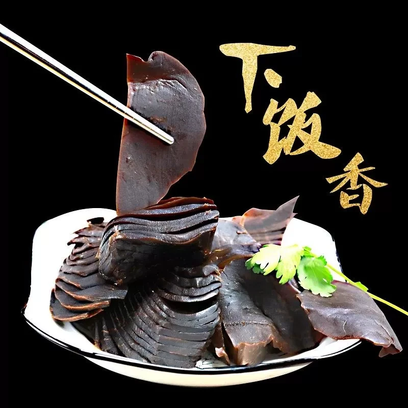 河北特产酱香熟咸菜熟芥疙瘩老咸菜咸菜大全下饭菜芥菜大头菜250g