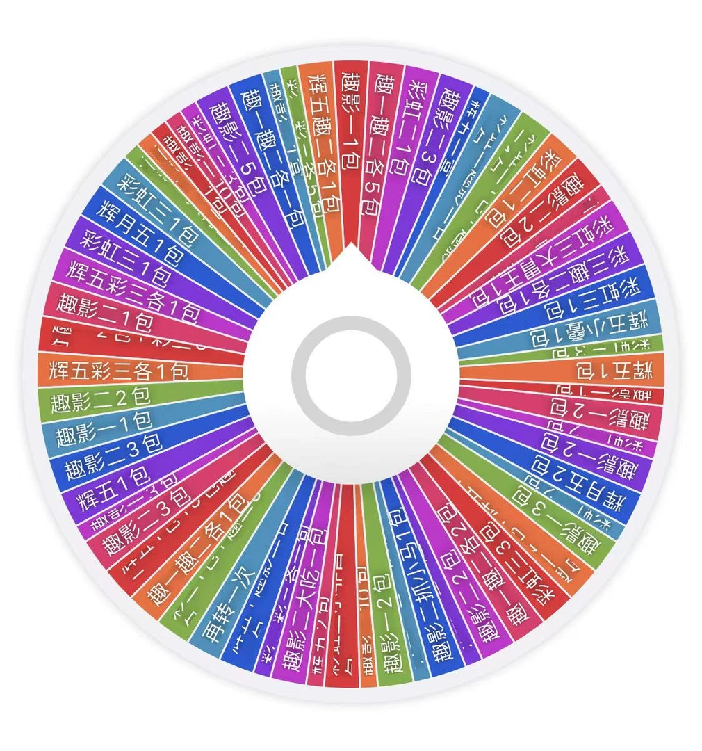 卡游【小马大转盘】小马宝莉趣影彩虹辉五收藏纸质卡牌