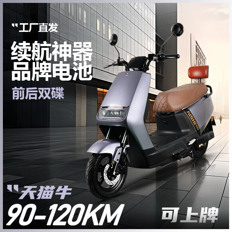 锡劲天猫牛60V72V电动二轮摩托车高速外卖踏板电瓶车长续航可上牌