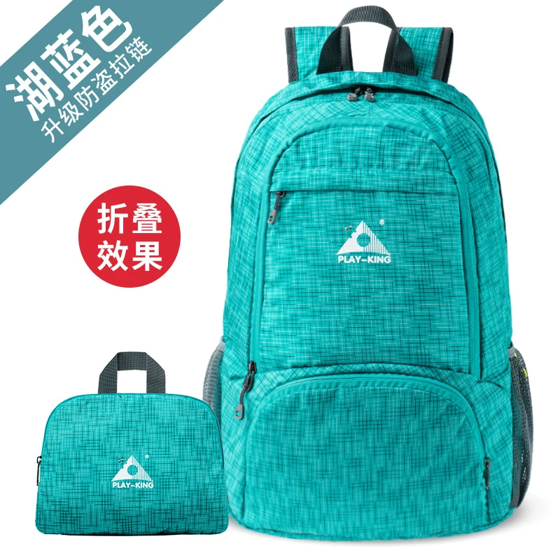 防水皮肤包户外旅行可折叠包轻便休闲运动野营双肩包徒步登山背包