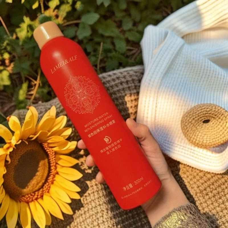【LAMEI&ALF专属】保温补水喷雾定妆保湿修护玻色因舒缓水买一送一