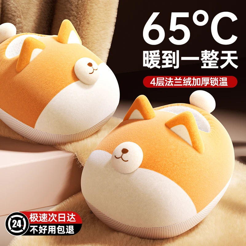 暖脚宝充电热水袋冬天床上睡觉用被窝脚冷保暖足神器暖手宝热水袋