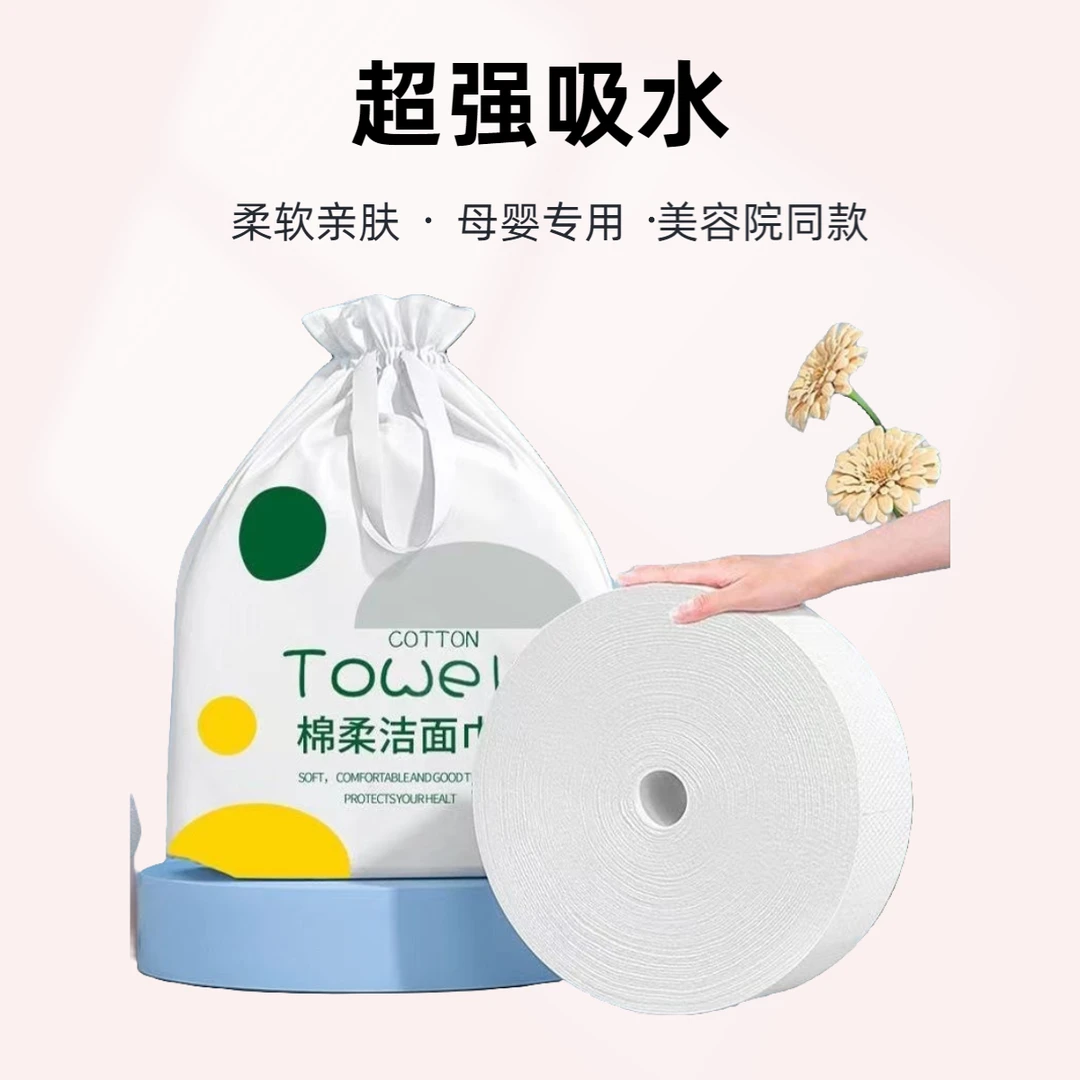 母婴专用棉柔巾一次性洗脸巾母婴可用棉柔巾大卷加厚