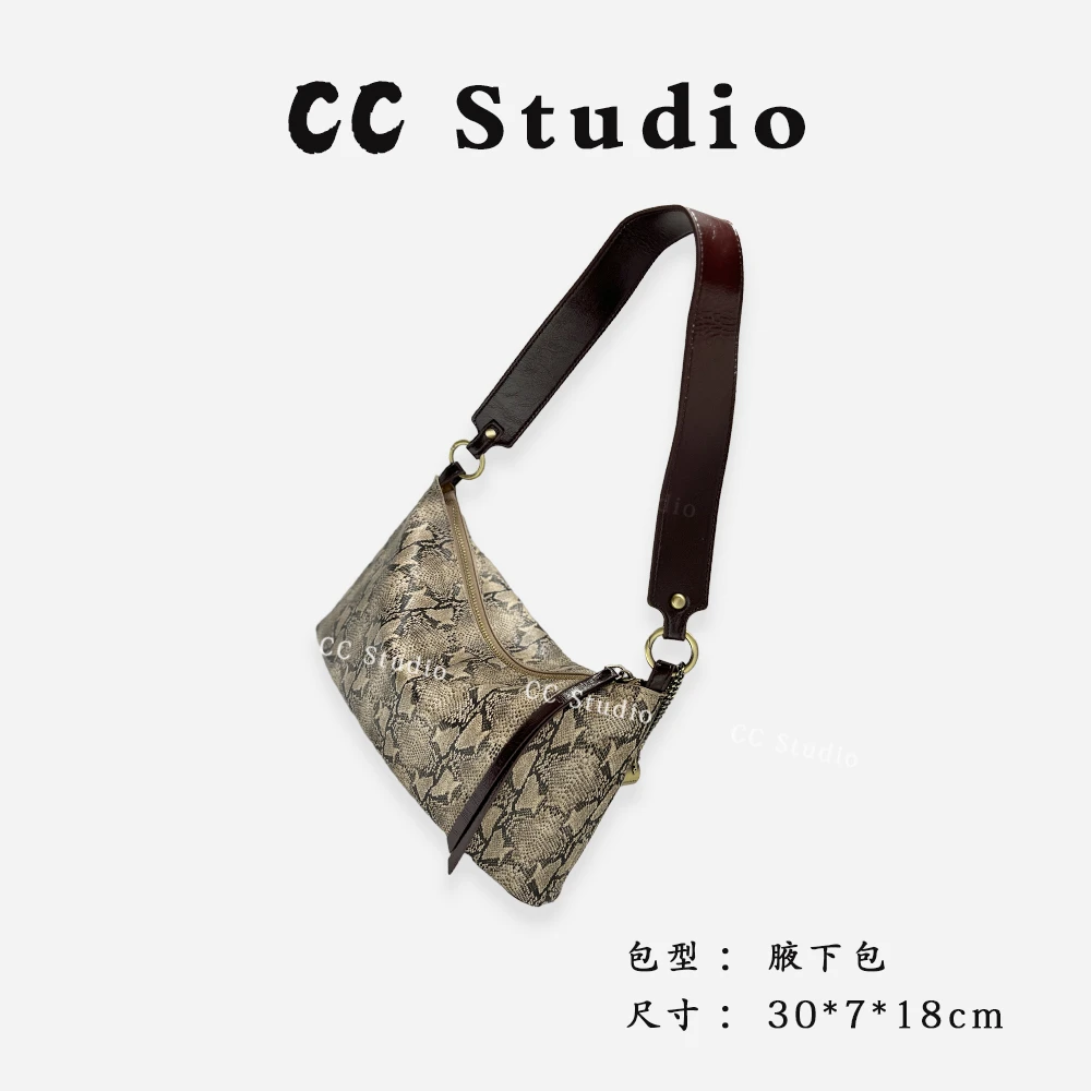 【尚恩CC】SK-92169-1-杏色/咖啡蛇纹-轻奢百搭女士新款腋下斜跨包