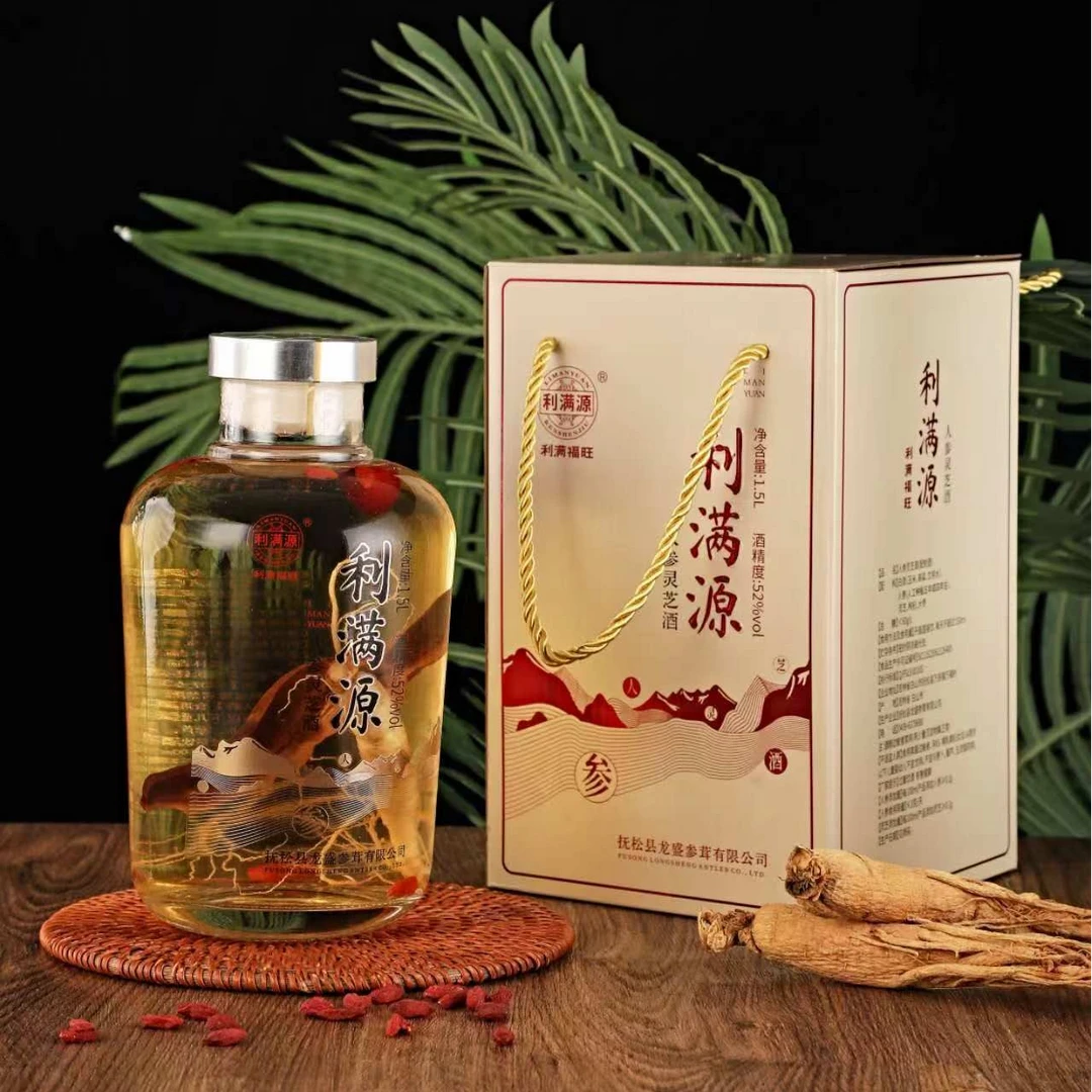 长白山利满源人参灵芝大瓶酒，1.5L*1瓶