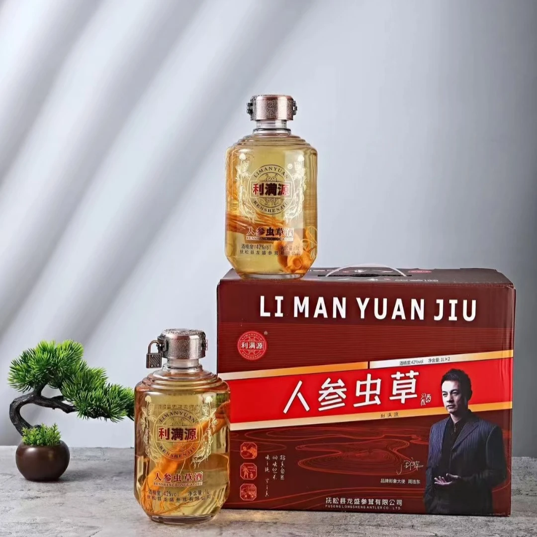 长白山利满源人参虫草酒1L*2瓶，42度