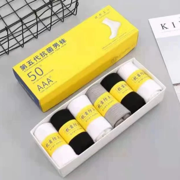 50-AAA【6双盒装】中筒抗菌防臭舒适男袜吸汗袜子男款纯色男士透气