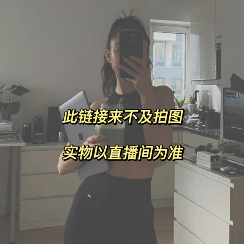 半拉链长袖Y单健身瑜伽运动内衣辣妹高弹日常女