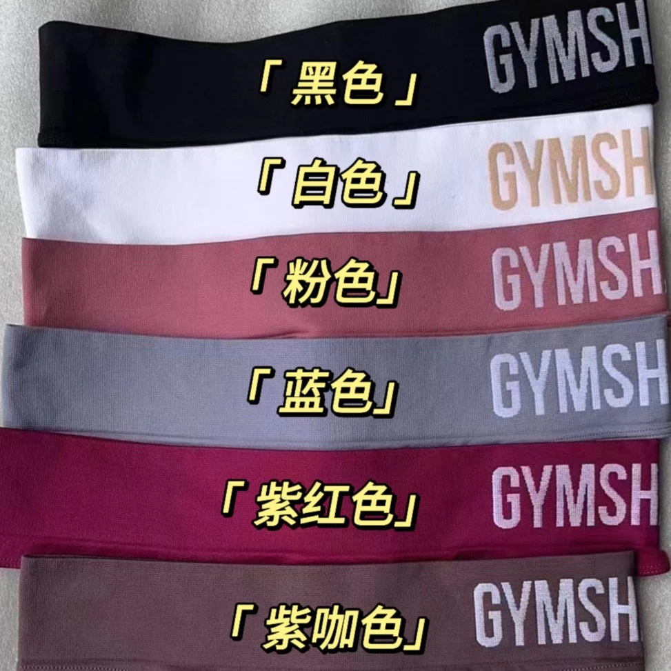 鲨鱼低腰丁老头欧美健身瑜伽裤内裤伴侣运动无痕显臀高弹性感女