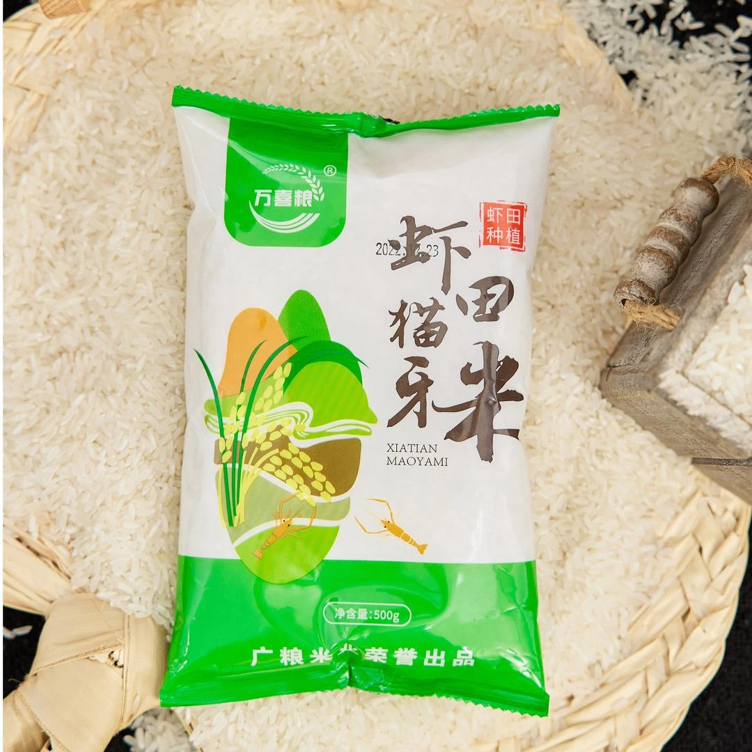 （一包一斤装）菲男装棉衣运动百搭百搭百搭情侣加厚加厚保暖立领