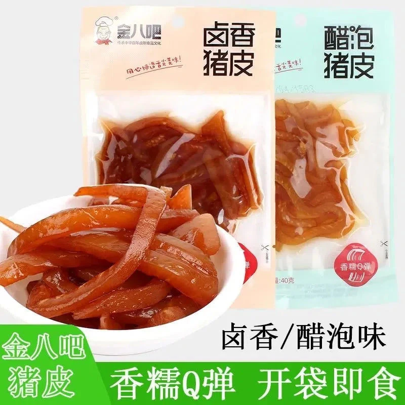 金八吧Q弹低卡一整箱不辣下酒菜小袋批发小包装即食五香山椒猪皮