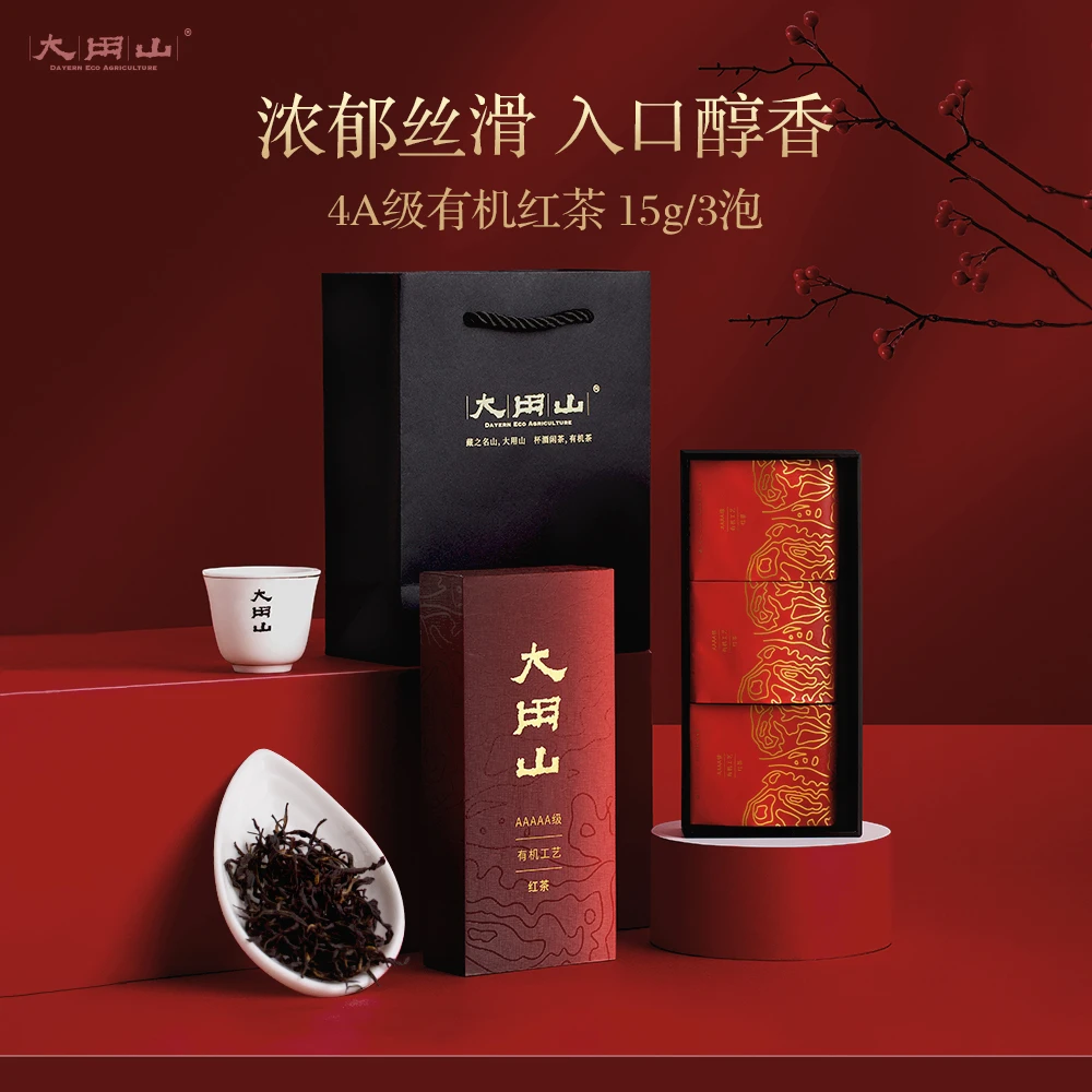 大用山4A级有机漳平水仙红茶尝鲜装
