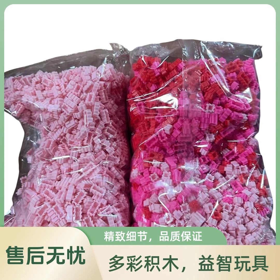 【阳阳优品】积木套装（混发一套）