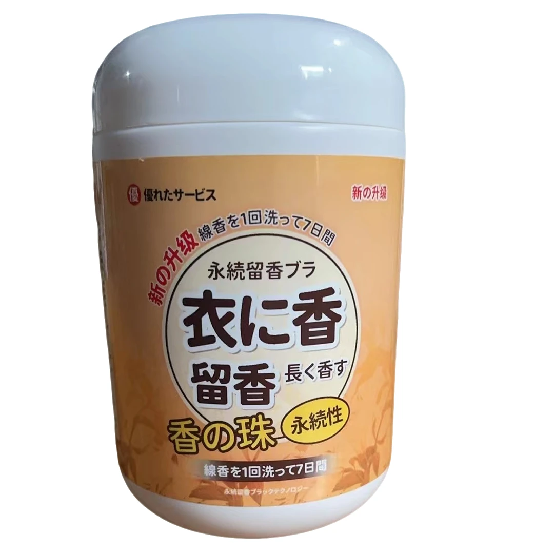 【阳阳优品】外贸尾单护衣留香珠罐装（香味随机发）