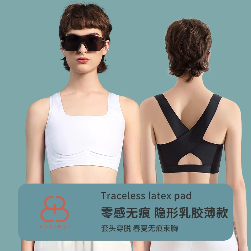 布琳姿无痕束胸les大胸显小内衣cos夏天裹胸帅t运动学生缩胸平胸
