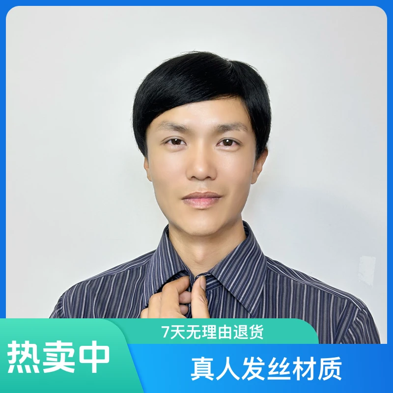 [成功男士发型]中老年男士三七分全真发年轻帅气遮白发头皮造型