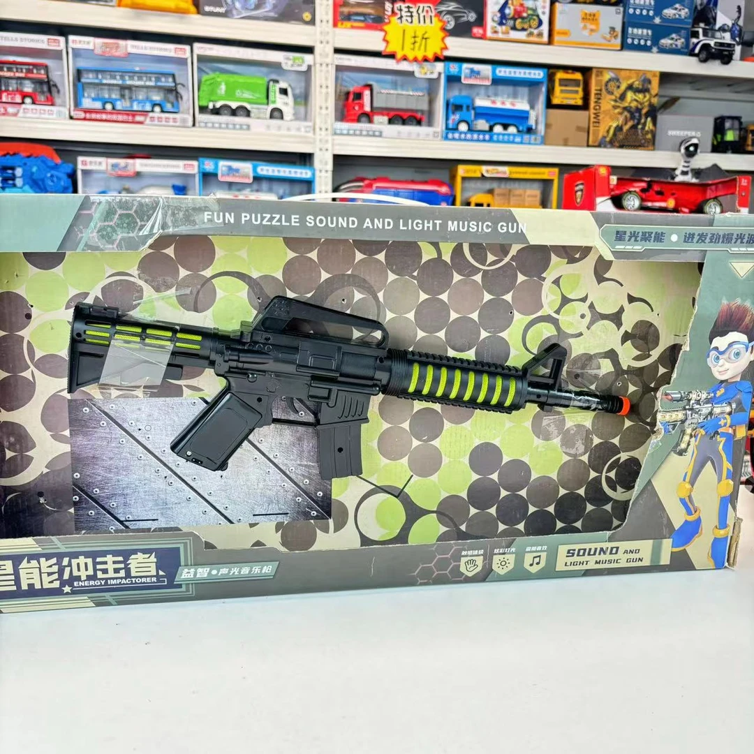 45公分Biubiubiu声光带音乐枪 款式随机