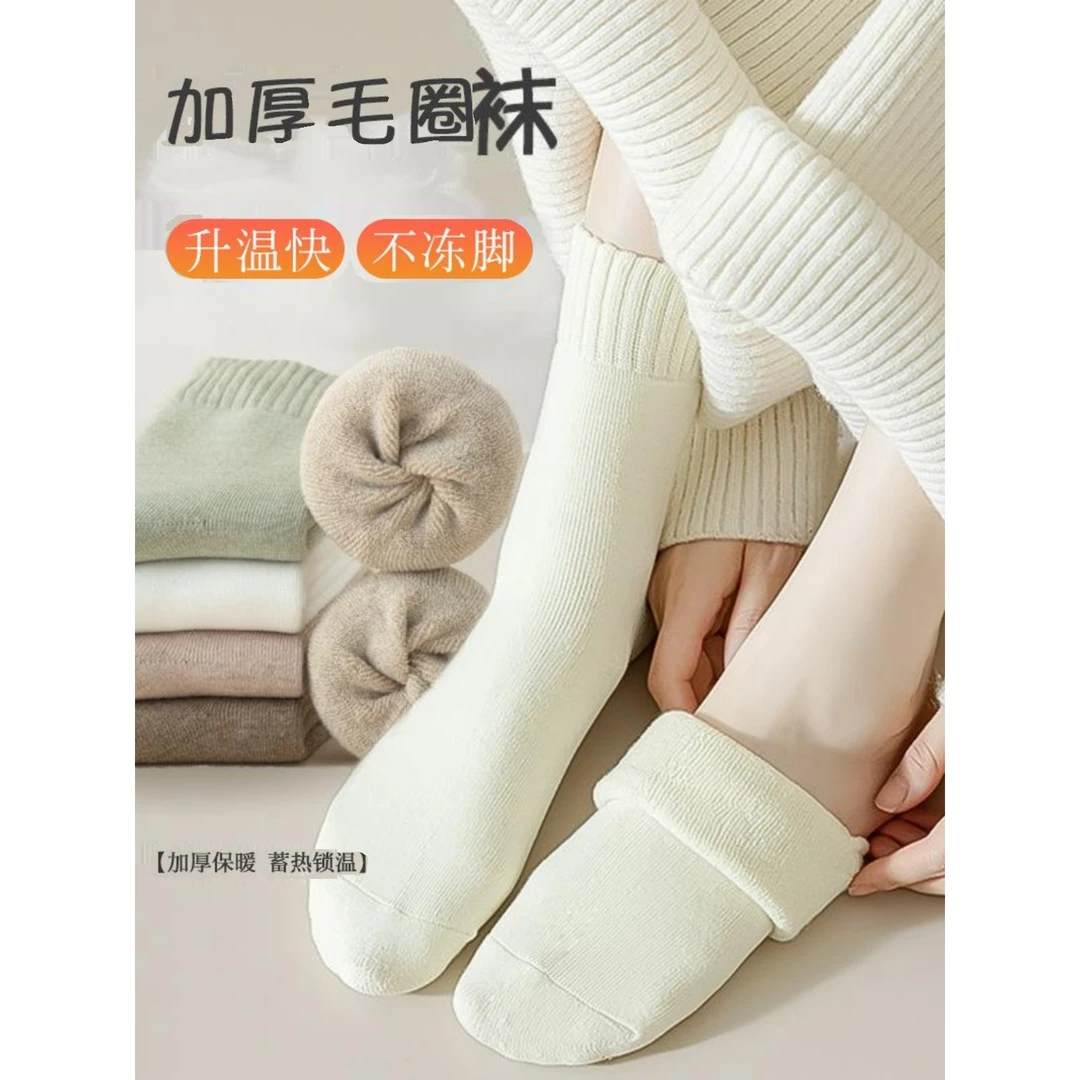 袜子女中筒袜秋冬加绒加厚保暖长袜毛圈中筒棉袜诸暨袜小熊猫袜子