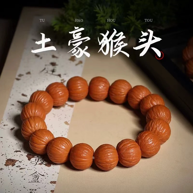 野生雕刻猴头手串土豪凤羽小核桃文玩男士菩提单圈