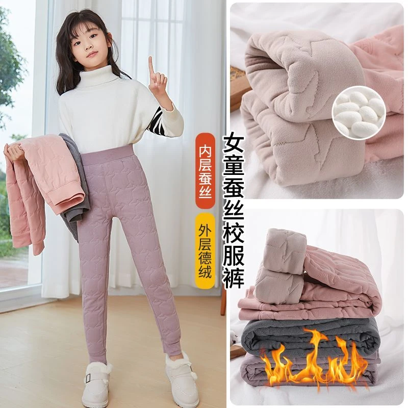 女童校服神器棉裤加绒打底裤子内穿秋冬季三层加厚男款儿童保暖裤