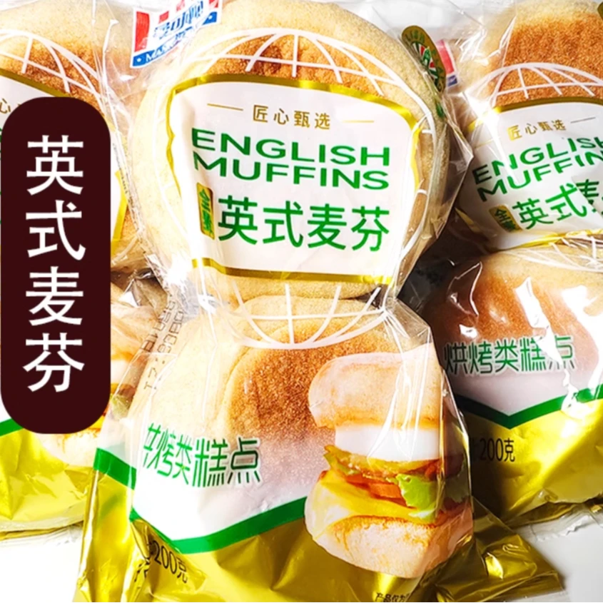 2袋曼可顿面包全麦英式麦芬DIY汉堡学生早餐宿舍办公休闲充饥零食