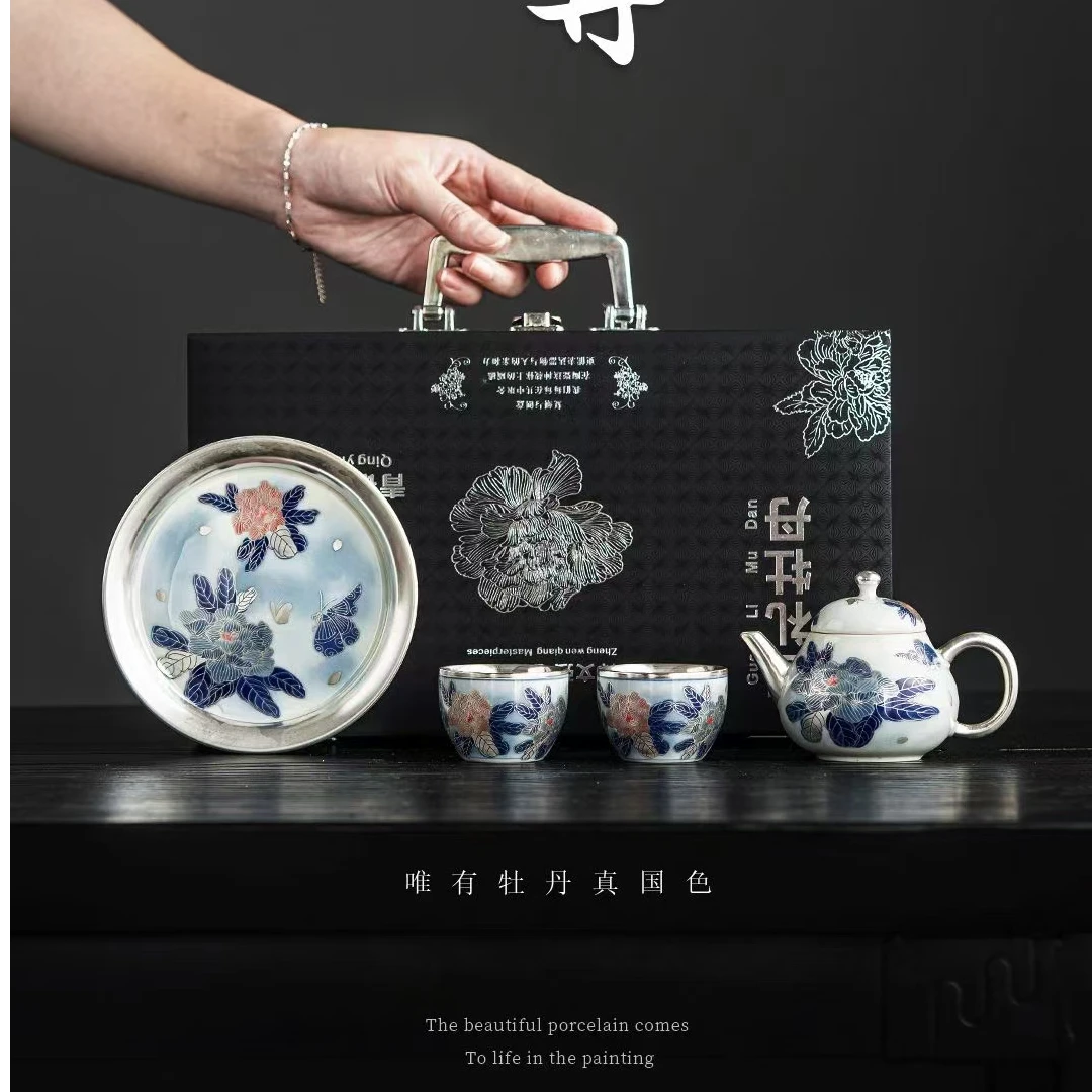 国礼牡丹套装鎏银S999茶具