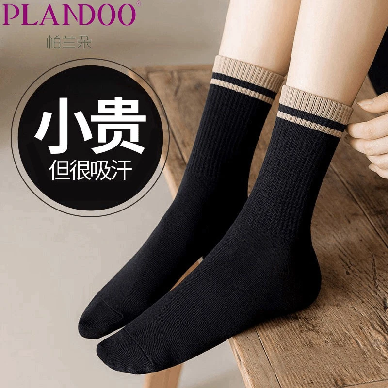 袜子女中筒袜春秋季运动条纹袜黑色长袜配鲨鱼裤外穿夏天款长筒袜