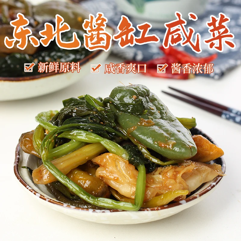 东北酱缸咸菜八宝菜纯手工腌制酱口袋黄瓜什锦菜酱开胃下饭菜500g