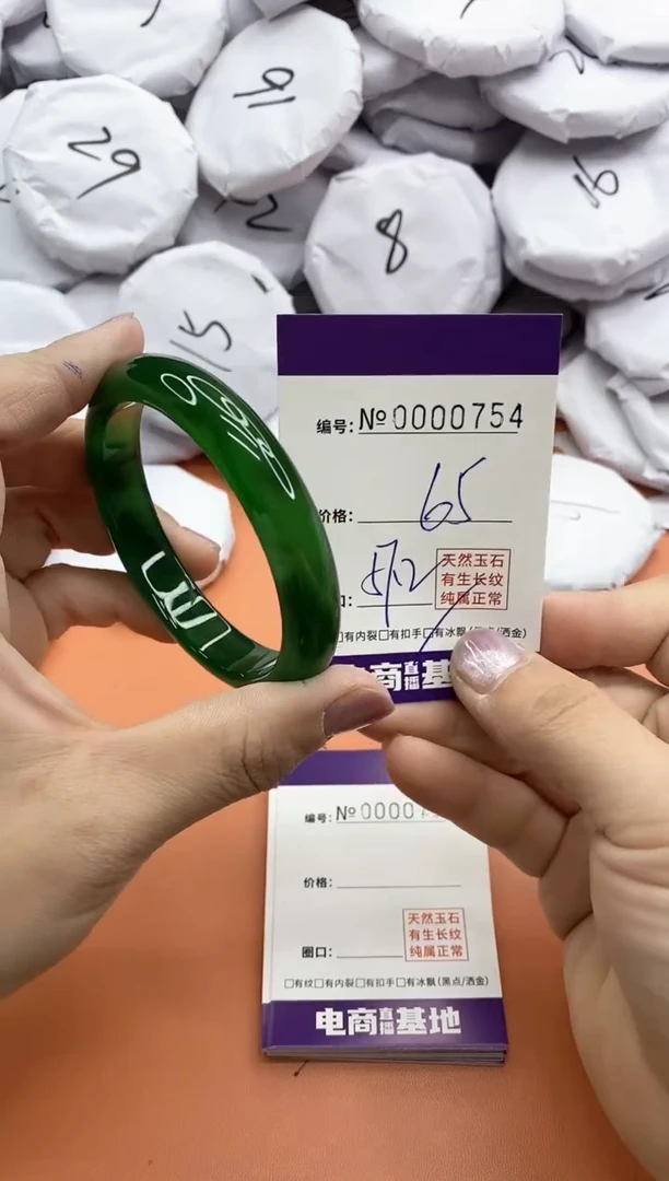 【闪购商品】玛瑙/玉髓手镯未镶嵌754